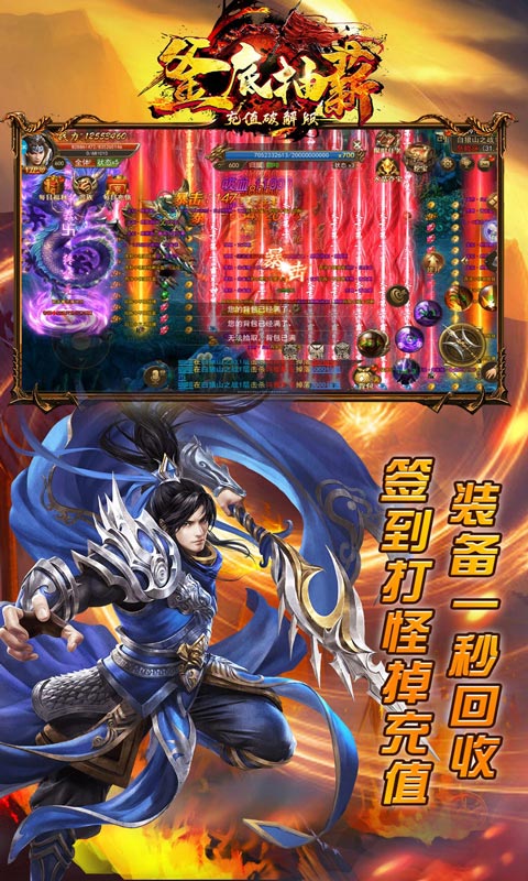 釜底抽薪（充值破解版）变态游戏(图5)