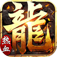 山河（送满V真千充）至尊礼包	 	