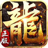 全民祖玛（送十万充值）元旦礼包