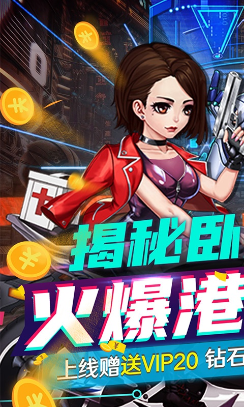 幸运之星（天天领充值）(图1)