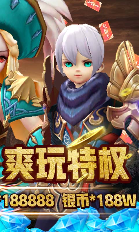 米亚大陆（GM百万真充）变态游戏(图2)