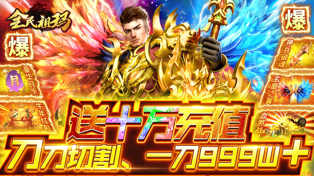 《全民祖玛》新手怎么玩-新手入门攻略