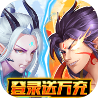 哪吒闹海（送万充GM指令）预约礼包