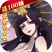 阿修罗之眼（登录领神将）进阶礼包