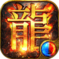 冰火启示录新手礼包