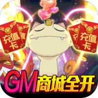 无限冲击（送20000真充）训练家礼包