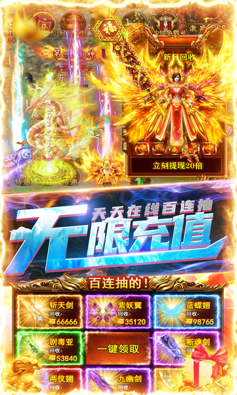 诸世王者（开局GM万充）变态游戏(图4)