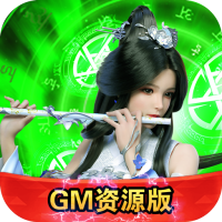 逆苍穹（百万GM版）牛气礼包