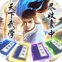 神仙与妖怪（送神功5W充）新年礼包