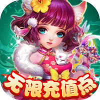 青龙偃月刀（GM指令刷充）萌侠战力礼包