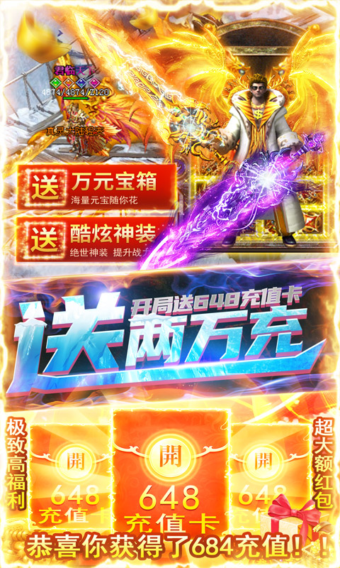 诸世王者（开局GM万充）变态游戏(图3)