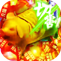 连击无双（高爆无限回收）豪华礼包