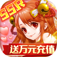 蛮将三国（送专属特权）新手礼包