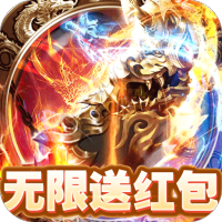 传世奇迹(充值送GM刀)万圣节礼包