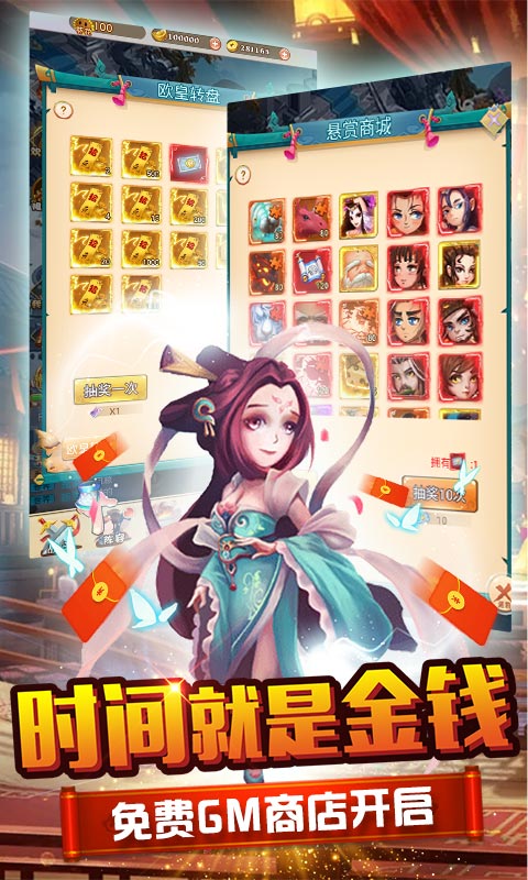 方块创造（送一万真充）BT手游图五