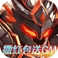 雷鸣三国（撒红包送GM）预约礼包
