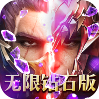 魔界战记（无限钻石版）VIP礼包