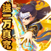 方块创造（送一万真充）预约礼包