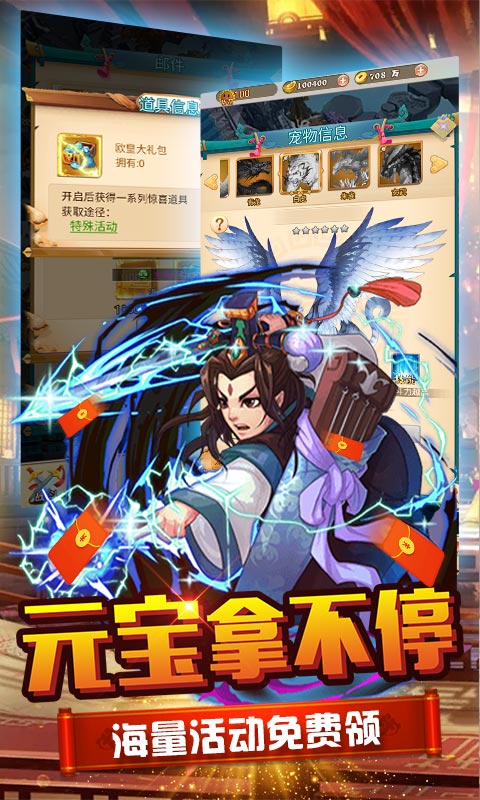 方块创造（送一万真充）BT手游图四