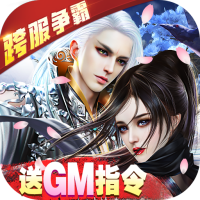 烈火如歌(国际服)新手豪礼