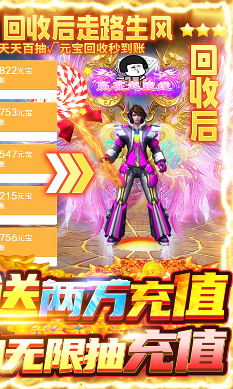 诸世王者（开局GM万充）变态游戏(图2)