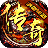 灰烬大陆（刀刀爆神器）至尊礼包