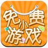 9877手机版游戏盒