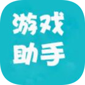 25游戏盒