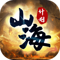 萌妖来袭（送GM五万充）双11礼包