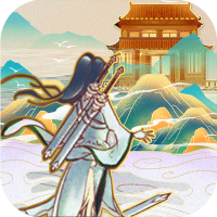 蜀山掌门白金礼包