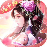混元劫（0氪盲盒版）进阶礼包