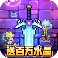 砖石精灵（满V特权）预约礼包
