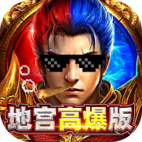 全民冲刺(新地宫高爆)专属礼包