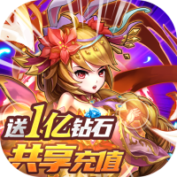 斗罗大陆神界传说（首日送万充）推广礼包