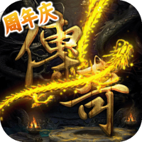 龙城秘境（送无限切割）七夕节礼包