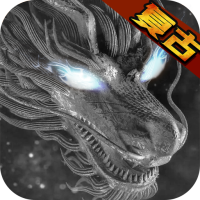 神谕传奇（光速火龙）社区礼包