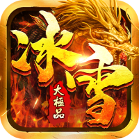 雷霆战魂（新私服高爆）高级礼包
