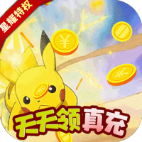 连萌指挥官（无限送真充）特权礼包