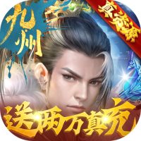 星际裂痕（送两万真充）新手礼包