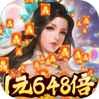 封灵诀（1元返648倍）新手礼包
