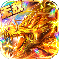 霸途（每日送充值）新手礼包