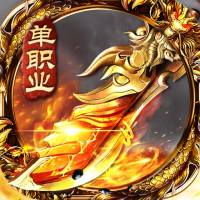 通神（超爽单职业） 高级礼包