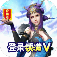 杯莫停（天天领充值）特权礼包