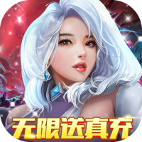 龙之战歌（万充1钻购）助力礼包