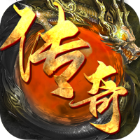 傲视龙城（新群侠传奇）入群礼包