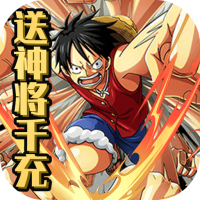 魔法之门OL（送神将千充）入群礼包