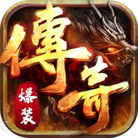 地城之歌（龙魂秒真伤）豪华礼包