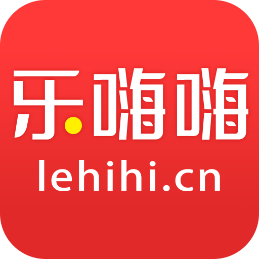 乐嗨嗨游戏盒子ios