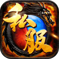 王者之战（超变私服版）新年快乐