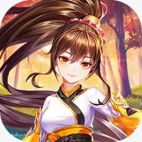 Q群仙传（无限刷真充）感恩节礼包